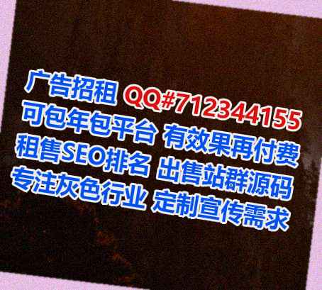 仁和卵妹商业运营公司